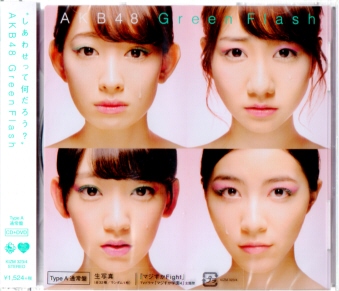 AKB48 / Green Flash(TYPE-A)  [CD+DVD