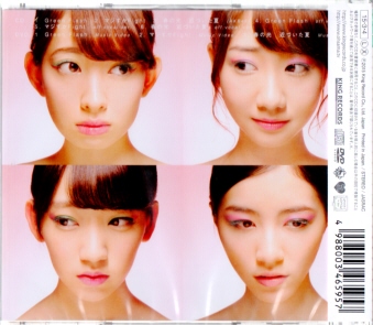 AKB48 / Green Flash(TYPE-A)  [CD+DVD