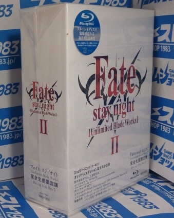 Fate/stay night[Unlimited Blade Works] Blu-ray Disc Box IIqSYŁE5gr [Blu-ray]