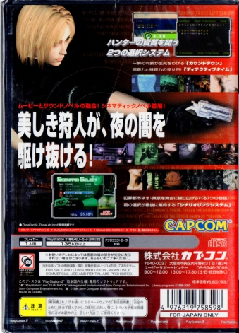 クリティカル パレット 7th TARGET 動作確認済み【PS2】 クリティカル パレット 7th TARGET