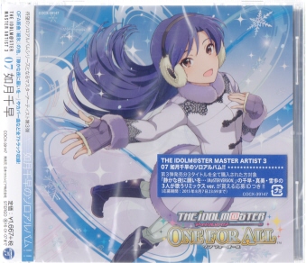 �A�C�h���}�X�^�[THE IDOLM@STER MASTER ARTIST 3 07 �@���瑁 / �@���瑁(CV ���䖃��)