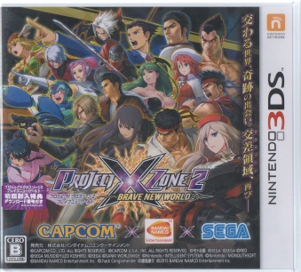 PROJECT X ZONE 2FBRAVE NEW WORLD