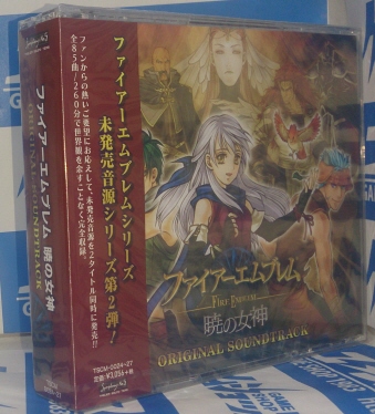 ファイアーエムブレム 暁の女神 オリジナル・サウンドトラック [4CD[CD]