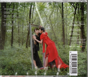 櫻子さんの足下には死体が埋まっている Op主題歌 Dear Answer True Cd Dvd Cd