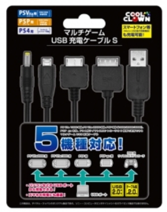 }`Q[USB[dP[uSiPS4/PSVITA2000/PSVITA1000/PSPgo/PSPj