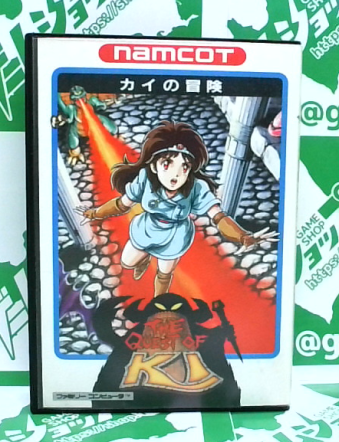 カイの冒険 中古箱有説有 カイの冒険[FC]