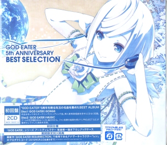 GOD EATER 5th ANNIVERSARY BEST SELECTION [2CD