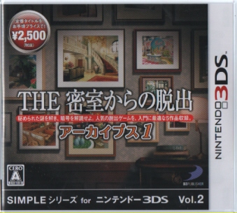 SIMPLEV[Y for jeh[3DS Vol.2 THE ̒EoA[JCuX1