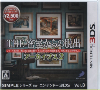 SIMPLEV[Y for jeh[3DS Vol.3 THE ̒EoA[JCuX2Vi