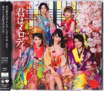 AKB48 / N̓fB[(Type A) [CD+DVD]