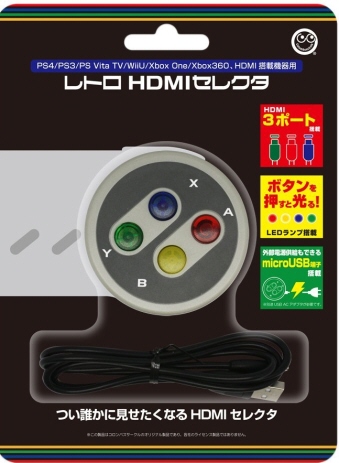 g HDMI ZN^ (PS4/PS3/PSVitaTV/WiiU/Xbox One/Xbox360/HDMIڋ@p)