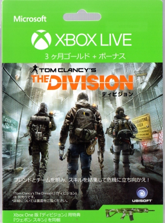 Xbox Live 3 S[h o[VbvwThe Divisionxo[W