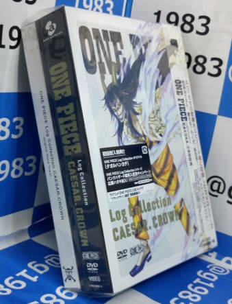 ONE PIECE Log CollectiongCAESAR.CROWNhq4gr [DVD]