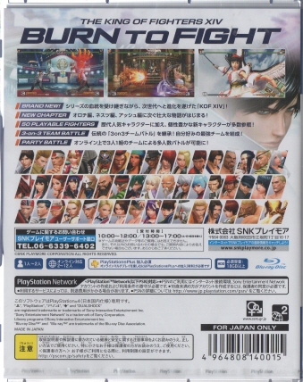 THE KING OF FIGHTERS XIV