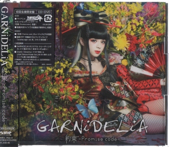 GARNiDELiA / -Promise code- [CD+DVD] []