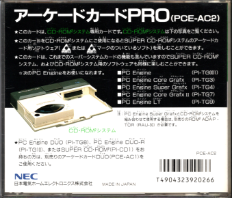 ÔLLX[uL A[P[hJ[hPRO