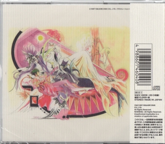 SaGa Frontier Original Soundtrack [3CD