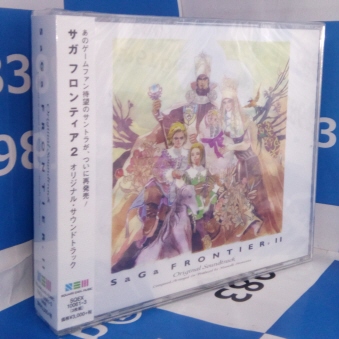 Saga Frontier 2 Original Soundtrack 3cd Cd