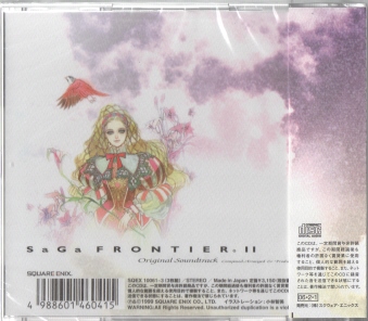 SaGa Frontier 2 Original Soundtrack [3CD