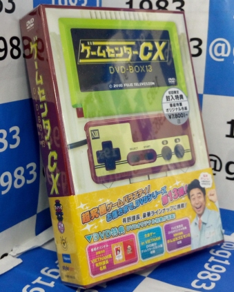 ゲームセンターCX DVD-BOX 13〈2枚組〉 [DVD][DVD]