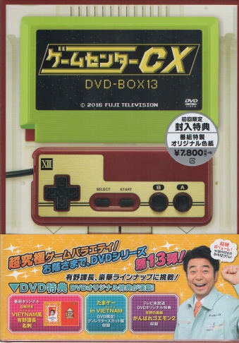 Q[Z^[CX DVD-BOX 13q2gr [DVD]