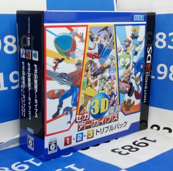 定番の中古商品 セガ3D復刻アーカイブス1・2・3 トリプルパック - 3DS 