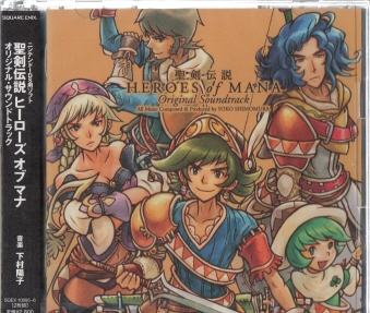 ` HEROES OF MANA Original Soundtrack [2CD