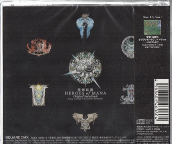 ` HEROES OF MANA Original Soundtrack [2CD