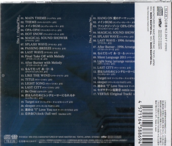 Hiro 30th Anniversary Album / Thank you for listening! 1983Tt
