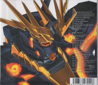 機動戦士ガンダムユニコーン RE 0096 COMPLETE BEST [2CD[CD]