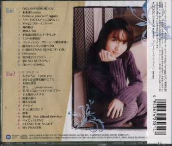}Oq / Hiroko Kasahara 1987-1998 [2CD]