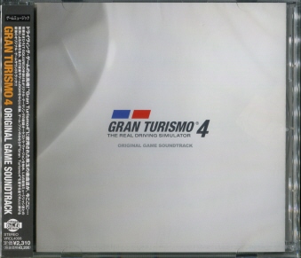 グランツーリスモ4 オリジナル・ゲームサウンドトラック[CD]