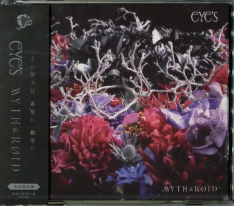 MYTH&ROID / eYe