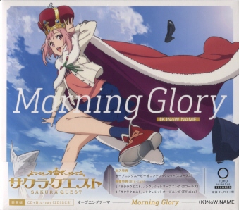 TNNGXgI[vjOEe[}`Morning Glory / (K)NoW NAME [Blu-ray+CD]