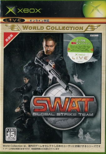 SWAT Global Strike Team Xbox [hRNVVi