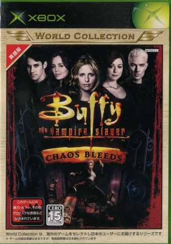 (360݊L) Buffy The Vampire Slayer Chaos Bleeds[hRNVVi