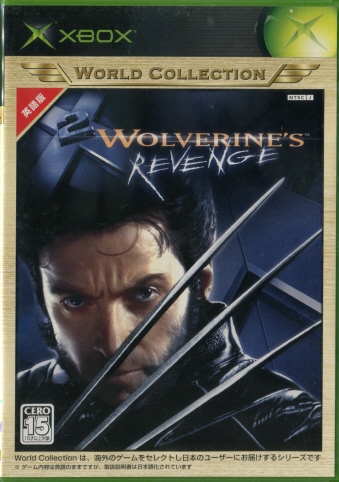(360݊L) X2 Wolverine