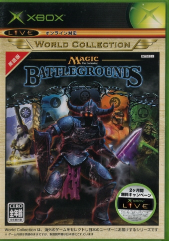 (360݊L) MagicF The Gathering-Battlegrounds@Xbox[hRNV Vi