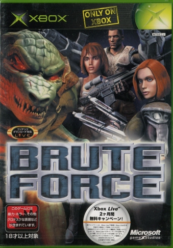 (360݊L) Brute Force Vi
