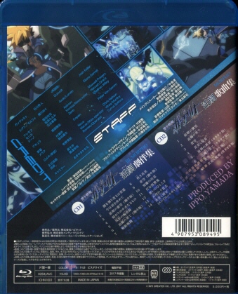 OVA (A[hu[)KHg [Blu-ray