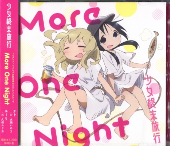 Is@GfBOe[}`More One Night