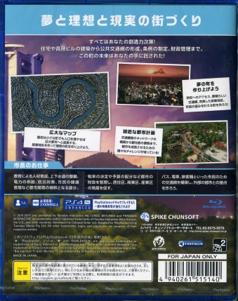 VeB[YFXJCC PlayStation 4 Edition