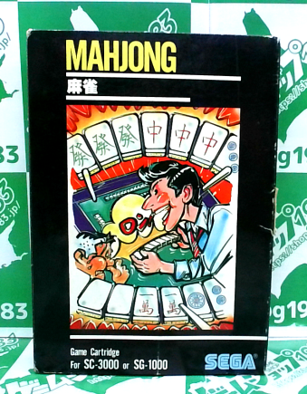 ���Ô��L���L SG-1000�p ����