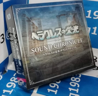 ヘラクレスの栄光 サウンドクロニクル[6CD[CD]