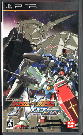 中古 機動戦士ガンダム ガンダム VS. ガンダム NEXT PLUS[PSP]