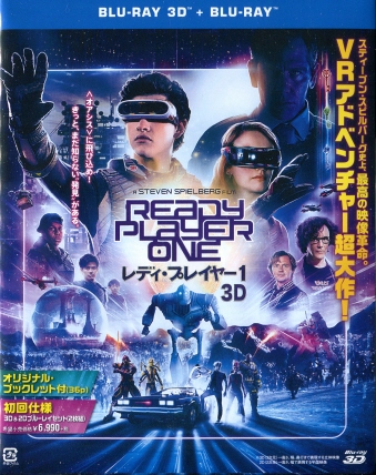 ���f�B�E�v���C���[1 3D&2D�u���[���C�Z�b�g�q����d�l�E2���g�r [Blu-ray]