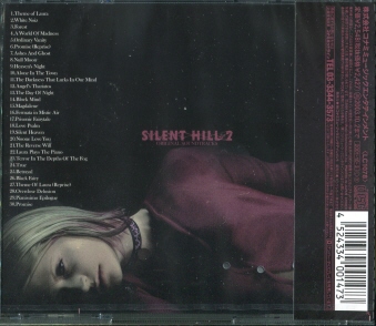 サイレントヒル2 オリジナル・サウンドトラック 2001年発売新品[CD]