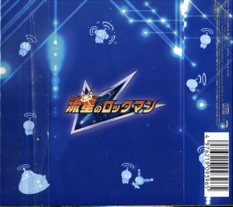 流星のロックマン サウンドBOX [3CD[CD]
