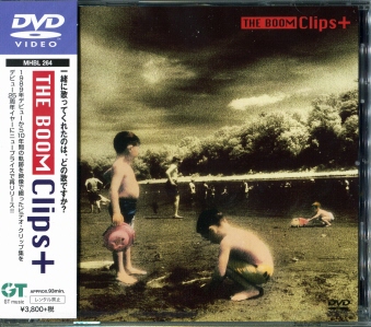 THE BOOM/Clips+ [DVD
