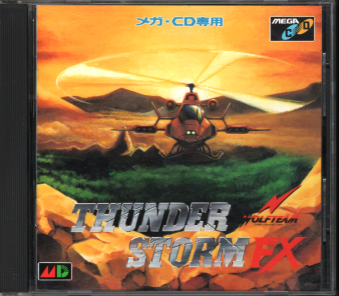 ���Ï��i(�����}�K�w�ǂ�100�~����)�і� �T���_�[�X�g�[���G�t�G�b�N�X THUNDER STORM FX